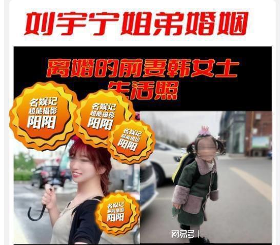 娱乐圈爆料刘宇宁刘诗诗,刘宇宁与刘诗诗的神秘恋情浮出水面 第3张 娱乐圈爆料刘宇宁刘诗诗,刘宇宁与刘诗诗的神秘恋情浮出水面 第3张