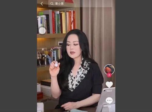 爆料顶级名媛视频下载,下载背后的真相与争议  第2张