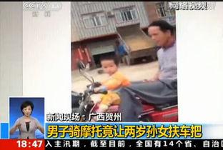 深圳女孩爆料爷爷视频播放,引发网友热议