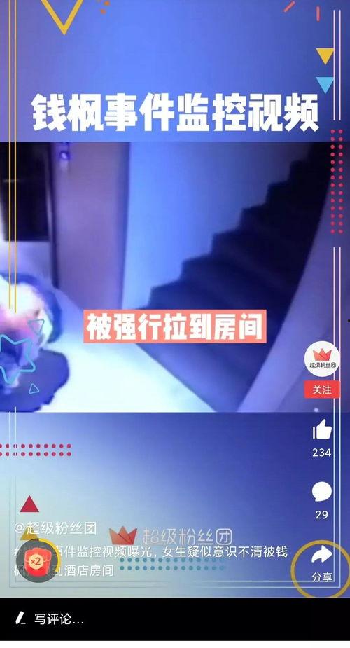 新河爆料最新消息视频大全,最新消息视频大全精彩回顾  第2张