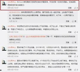 中石油女员工爆料视频大全,揭露行业内幕与职场真相  第2张